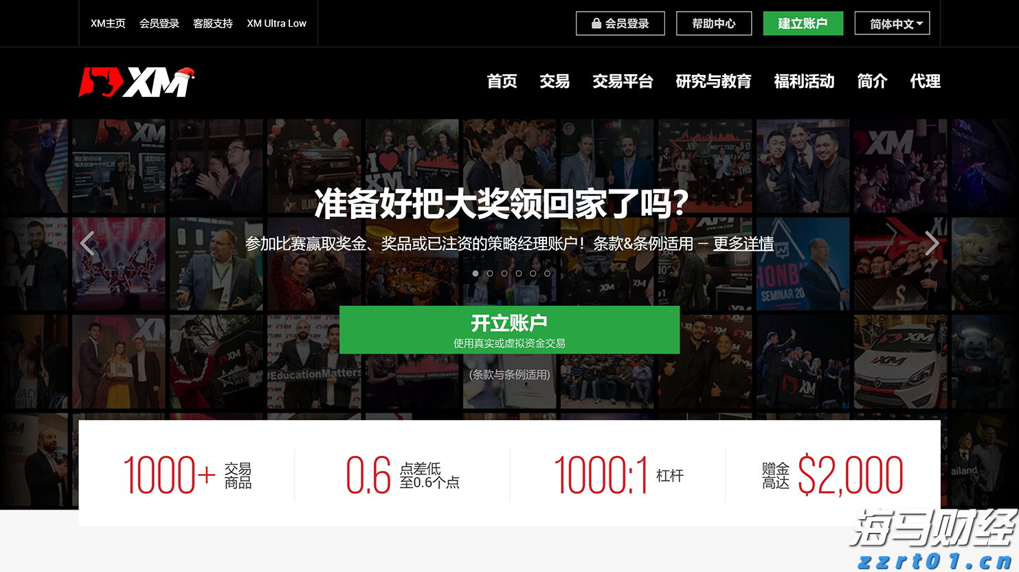 云南省市场监管局开展“双十一”网络集中促销行政提醒