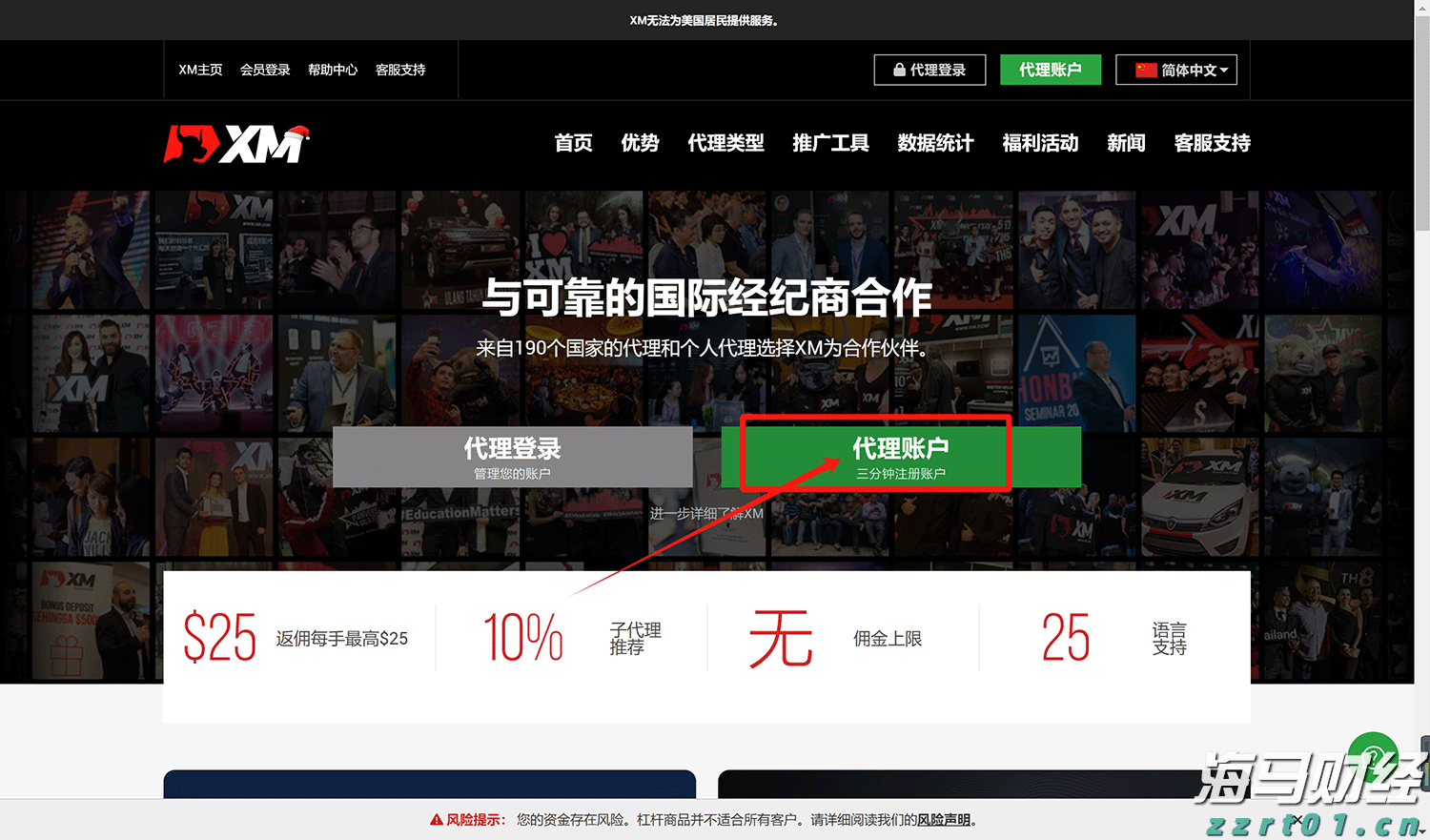 十部门联合发布促进农产品消费实施方案，助力外贸企业拓展内销渠道