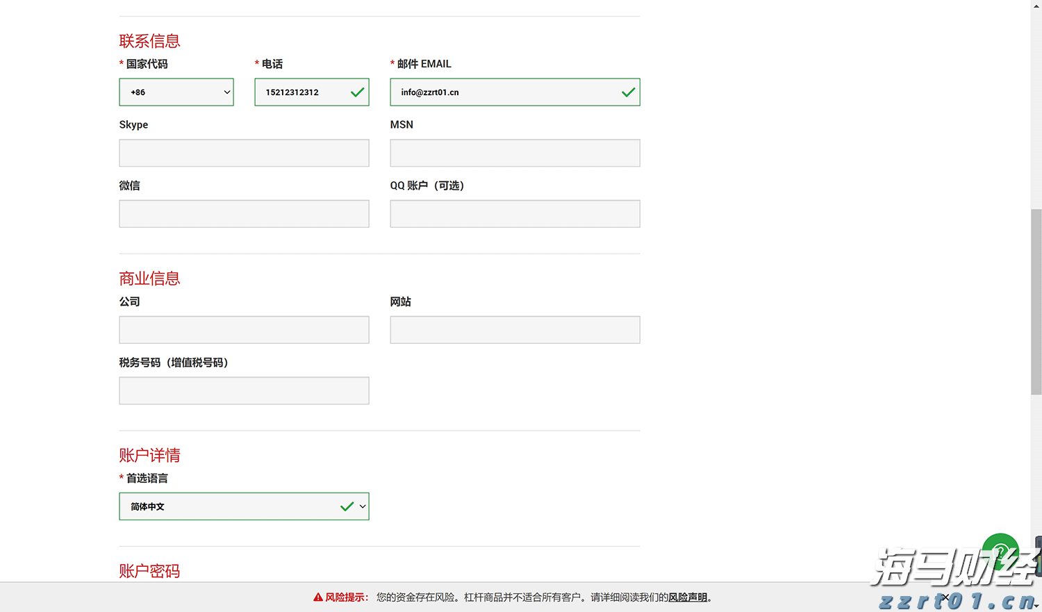 上海开展自动扶梯和自动人行道安全隐患排查整治专项行动