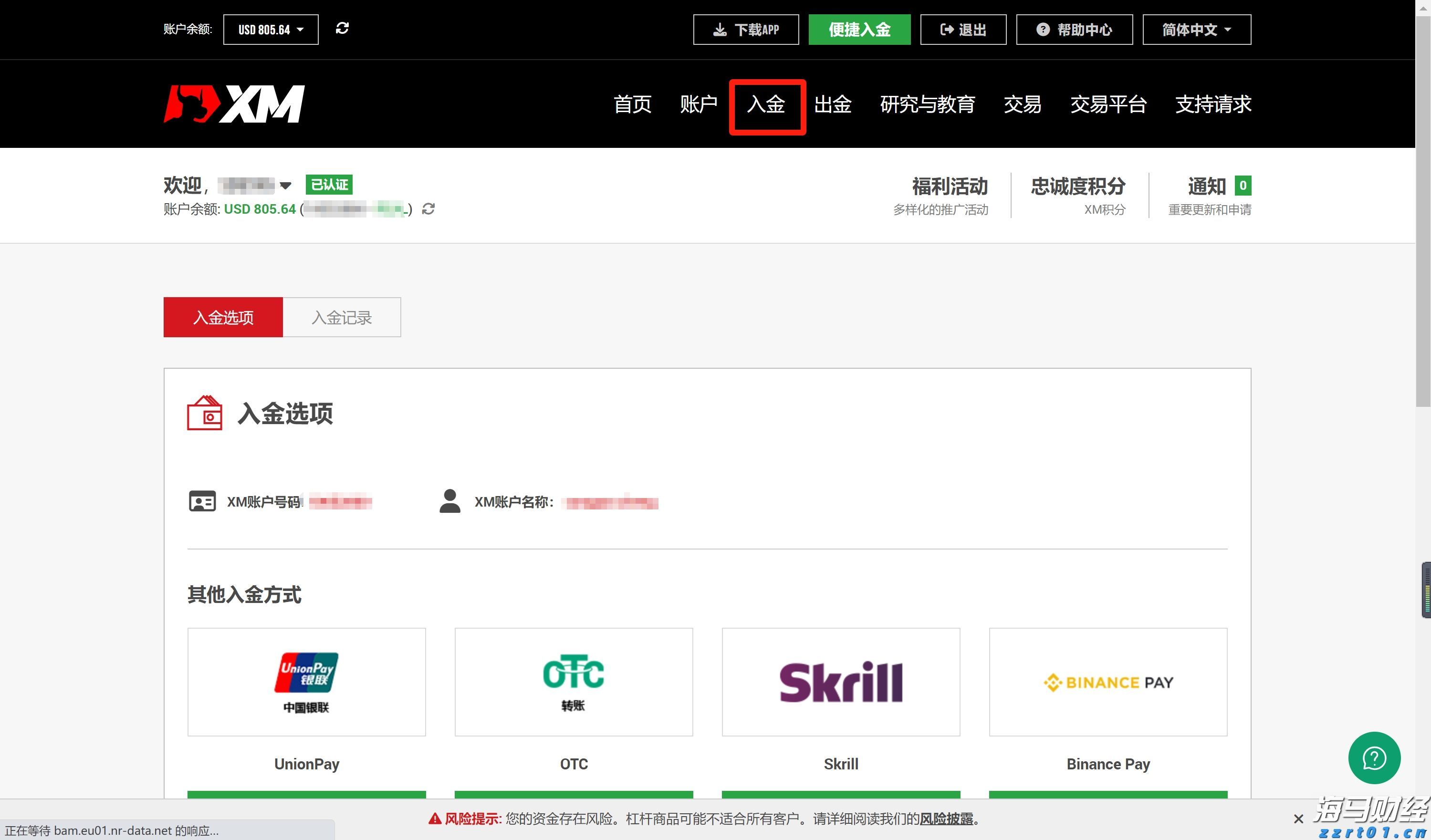 A股申购 | 汉桑科技(301491.SZ)启动申购，合作客户覆盖全球知名音频品牌如NAD和Bluesound