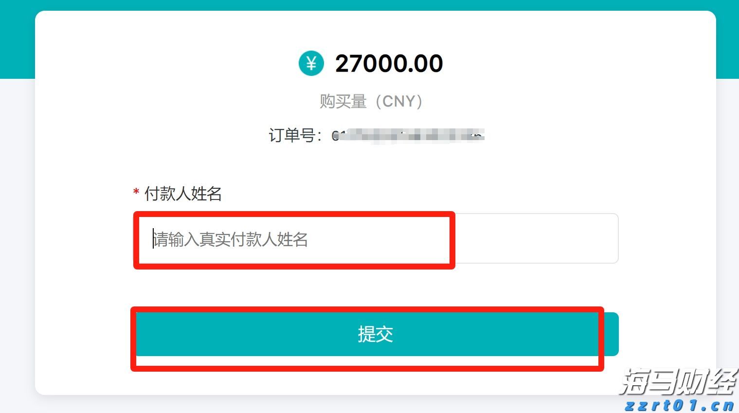 今日14时30分梅州启动防汛Ⅳ级应急响应