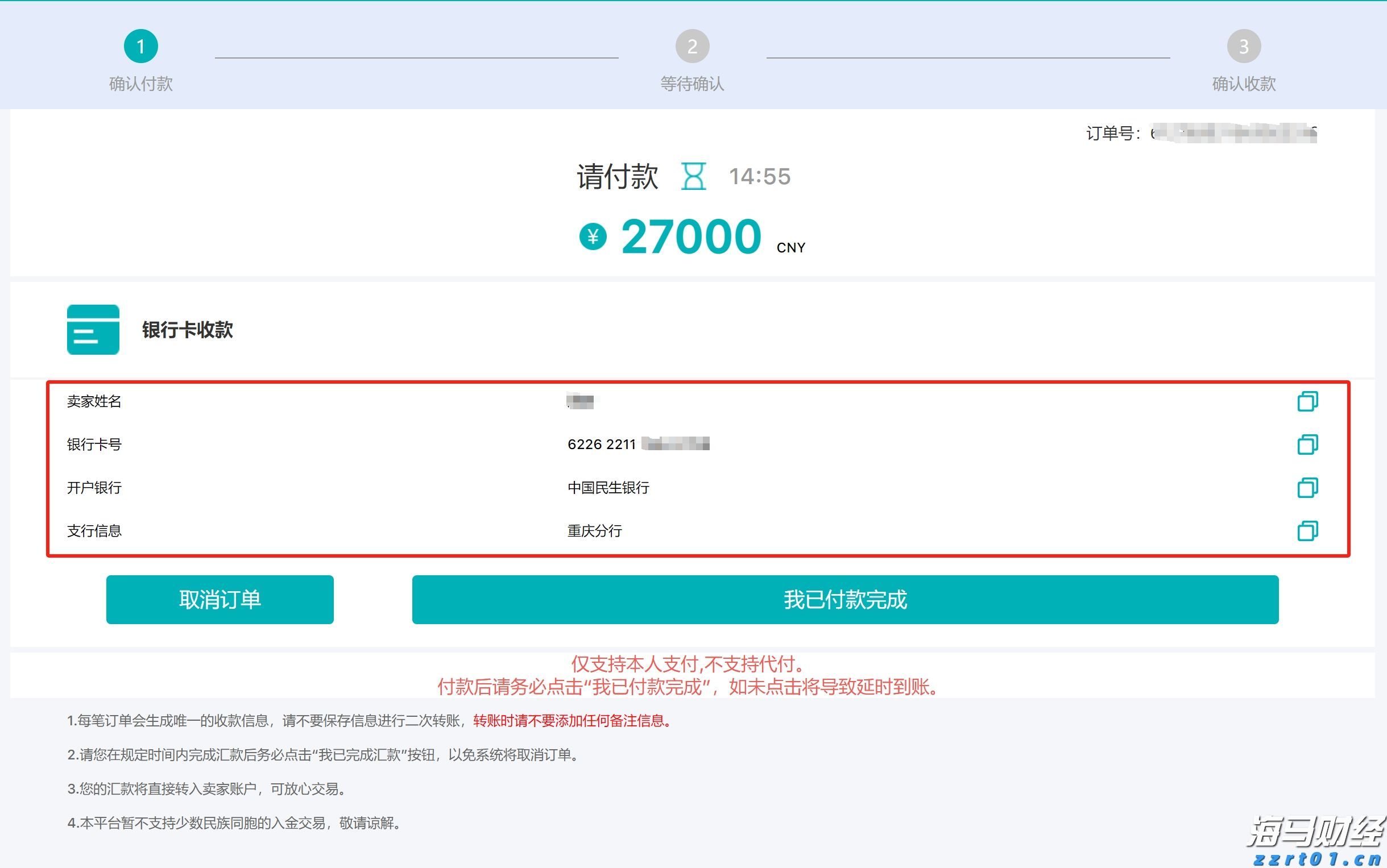 今日14时30分梅州启动防汛Ⅳ级应急响应
