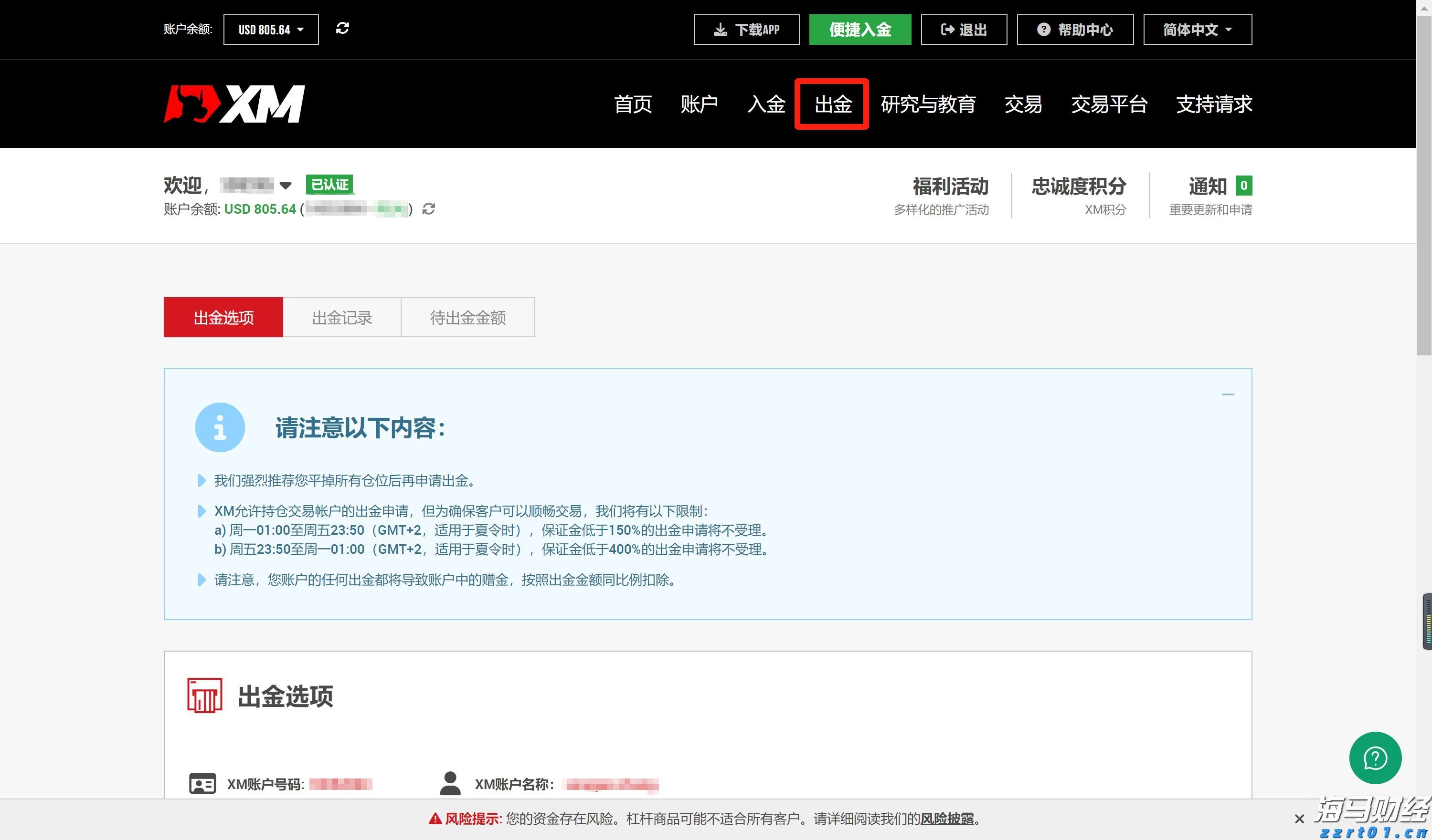 《天才法案》促进稳定币发行热潮 但实际应用面临挑战