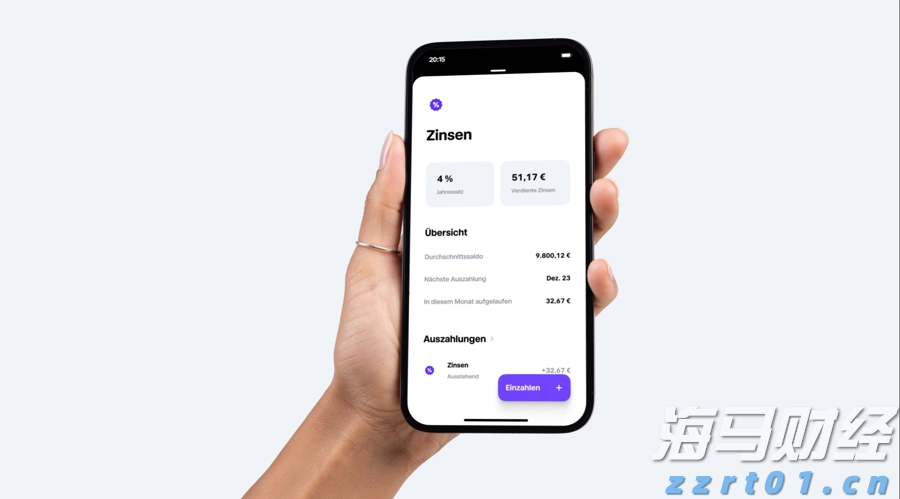 三部门印发《个人消费贷款财政贴息政策实施方案》