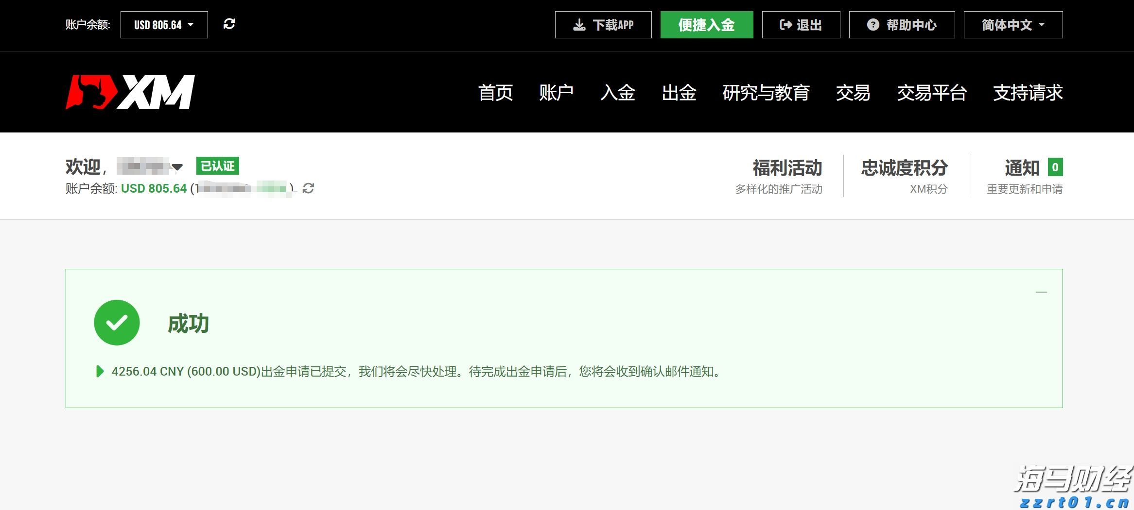 2亿元，全国排第7！安徽“国庆档”电影票房创新高