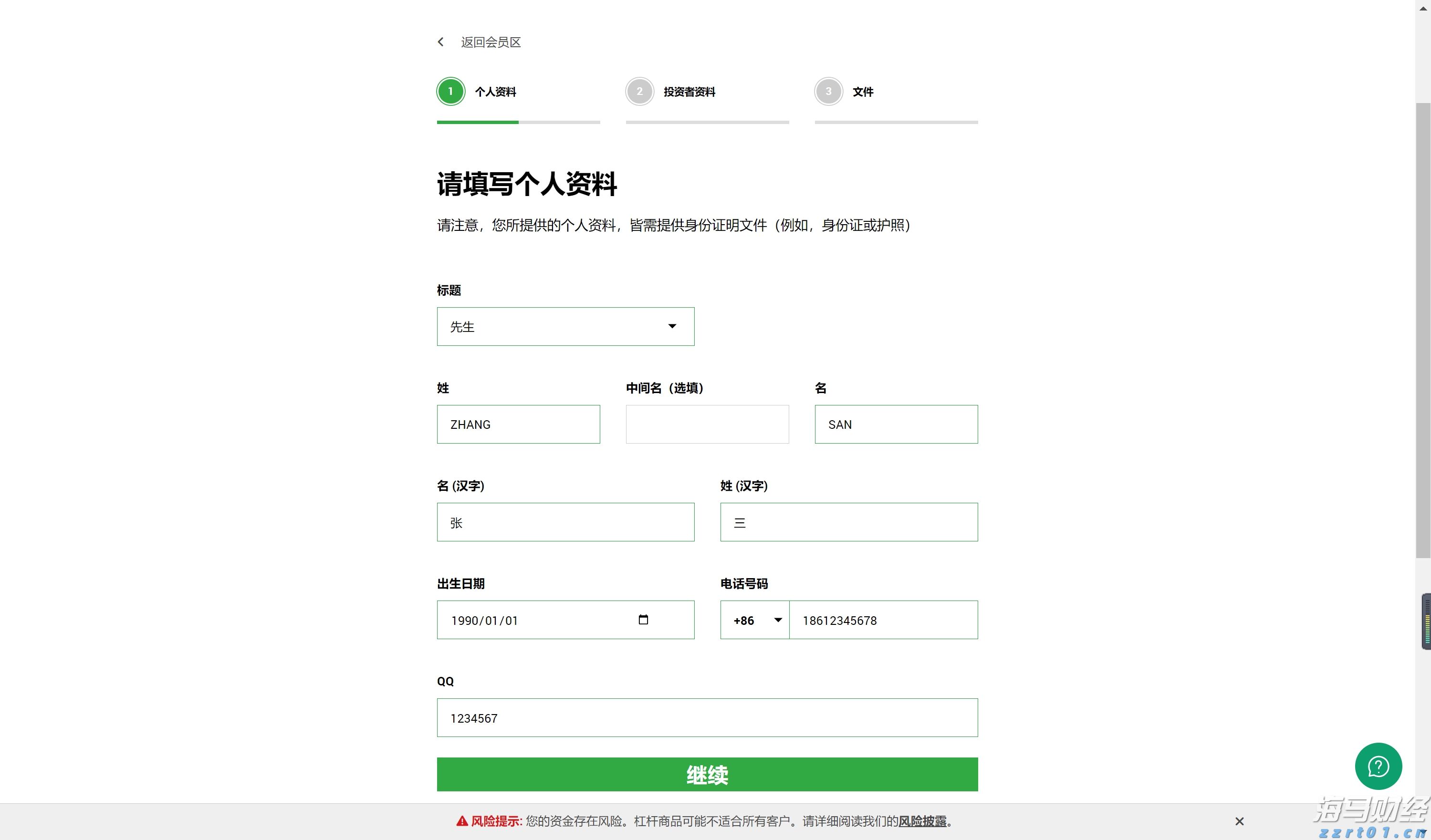 Roblox (RBLX.US): “元宇宙第一股”的用户活跃度超过1亿，推动增长引擎
