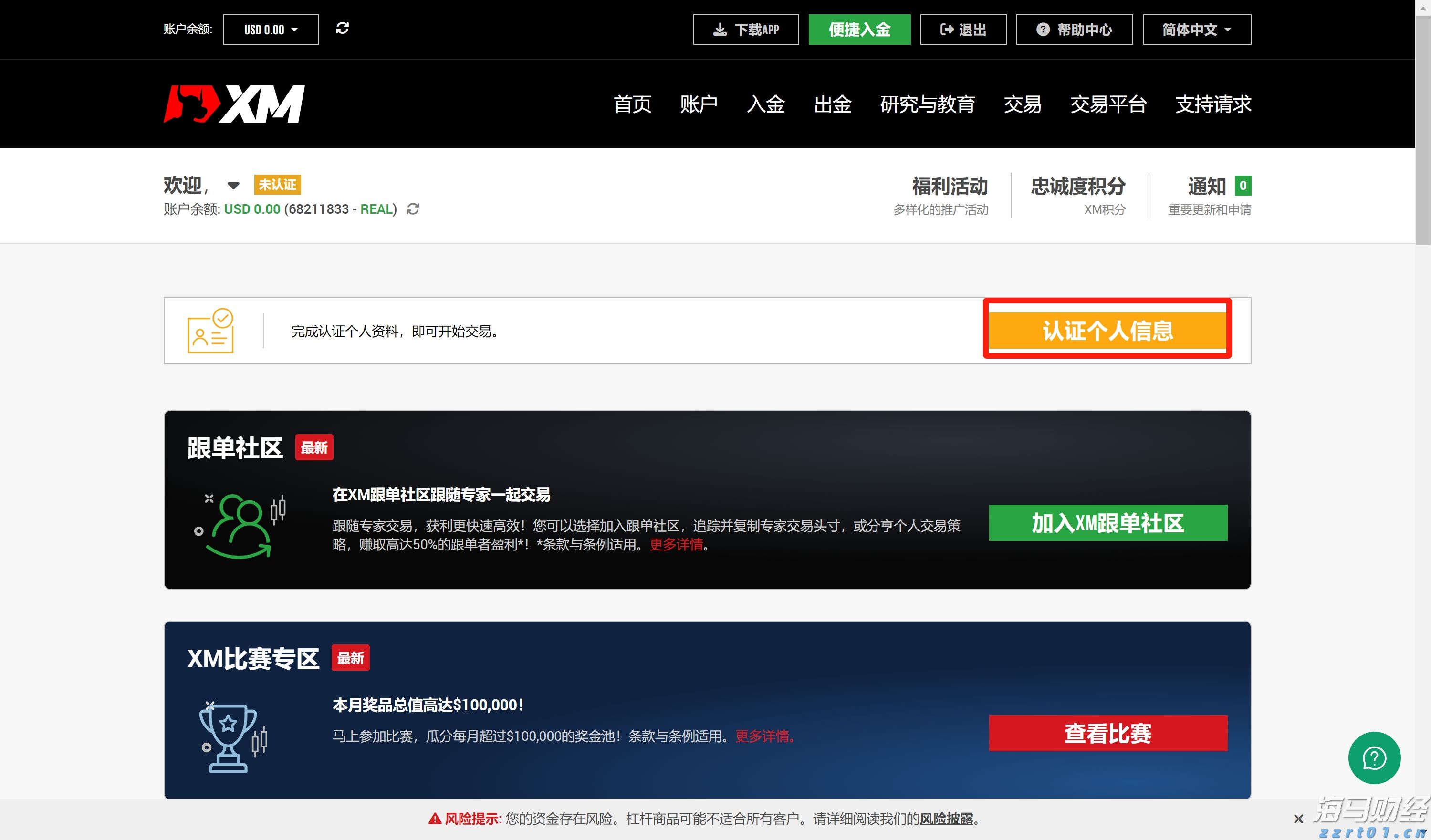 Roblox (RBLX.US): “元宇宙第一股”的用户活跃度超过1亿，推动增长引擎