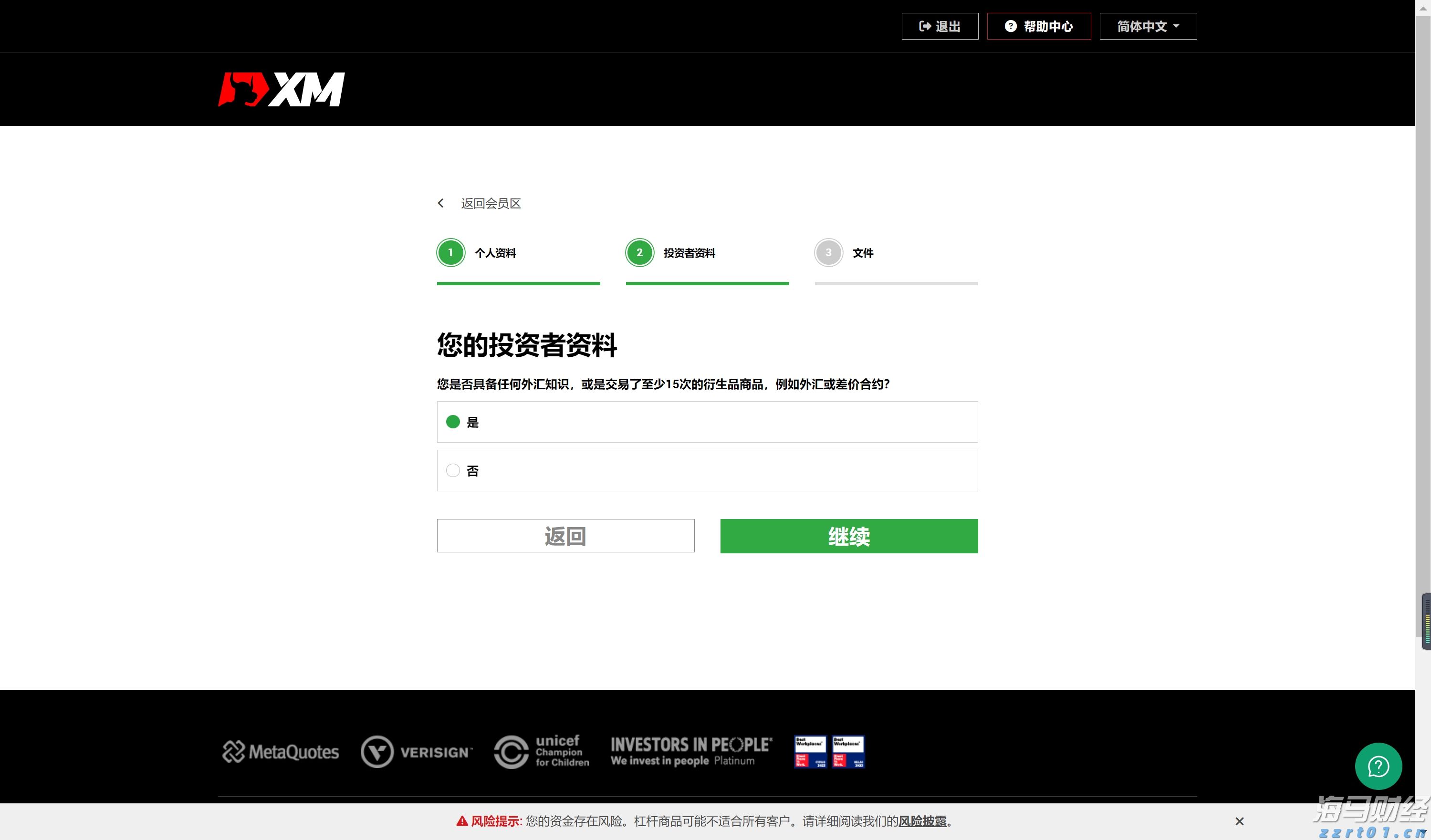 青海省市场监管局开展商业秘密问卷调查活动