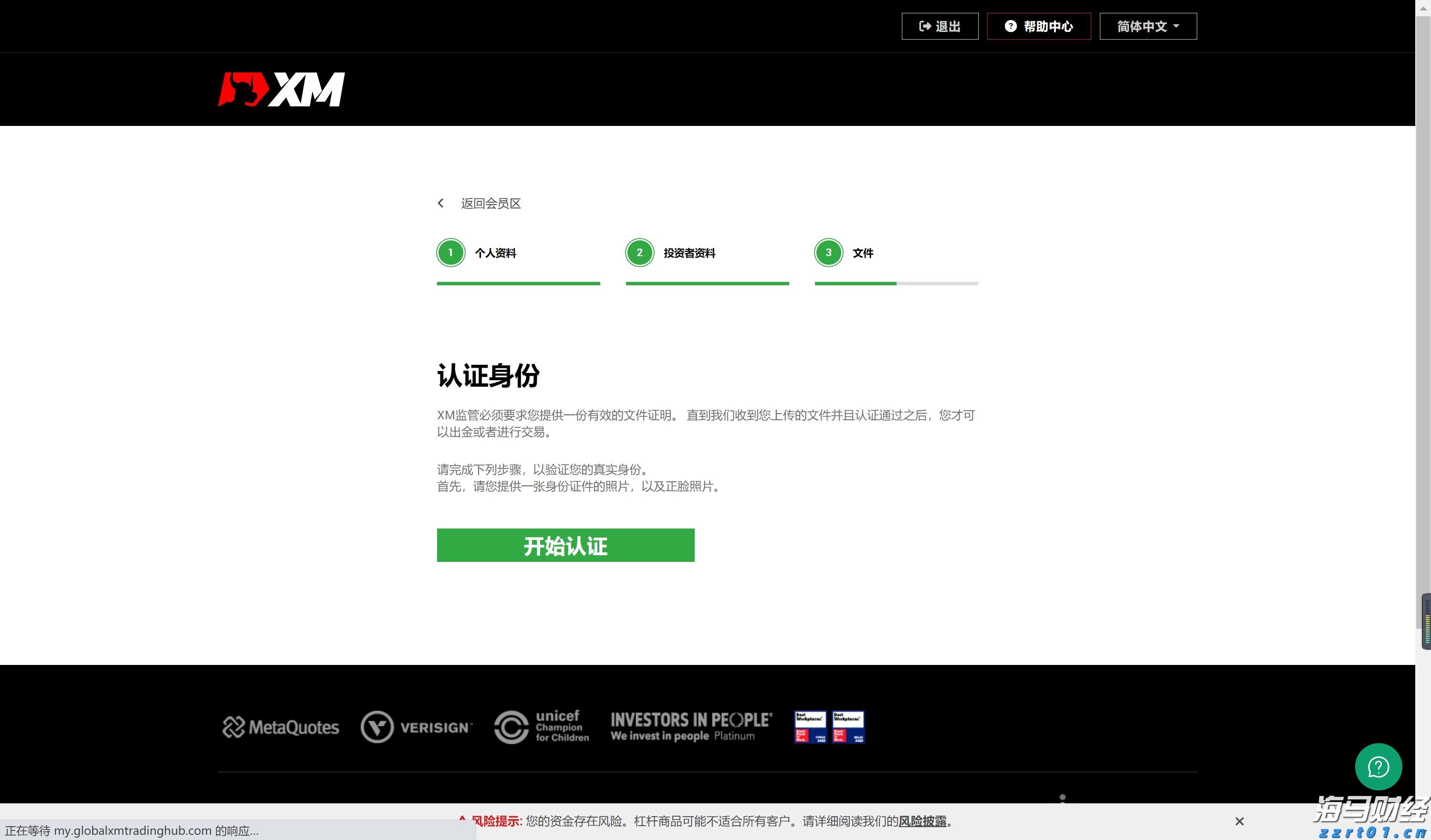 美银最新调查：创纪录比例基金经理认定美股已“太贵”！