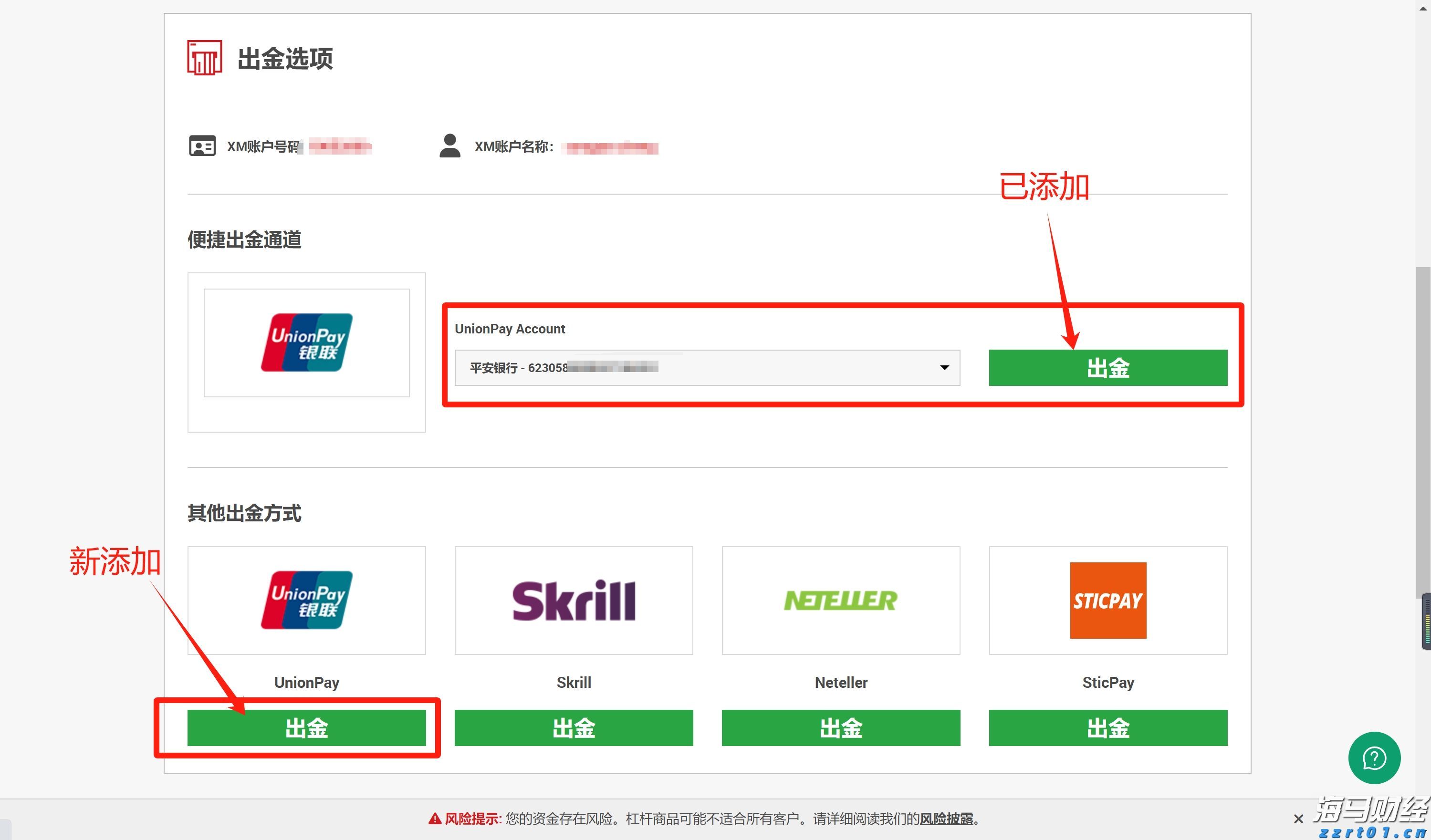 美股前瞻 | 三大股指期货普跌，美国7月CPI今晚公布