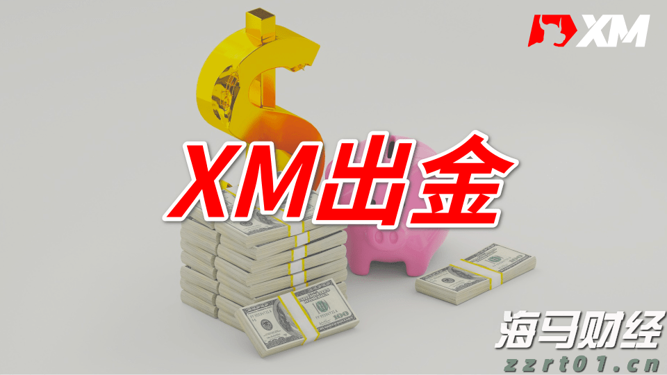 工商银行马鞍山分行成功举办“世界骄子启航向远”私银客户海外留学讲座