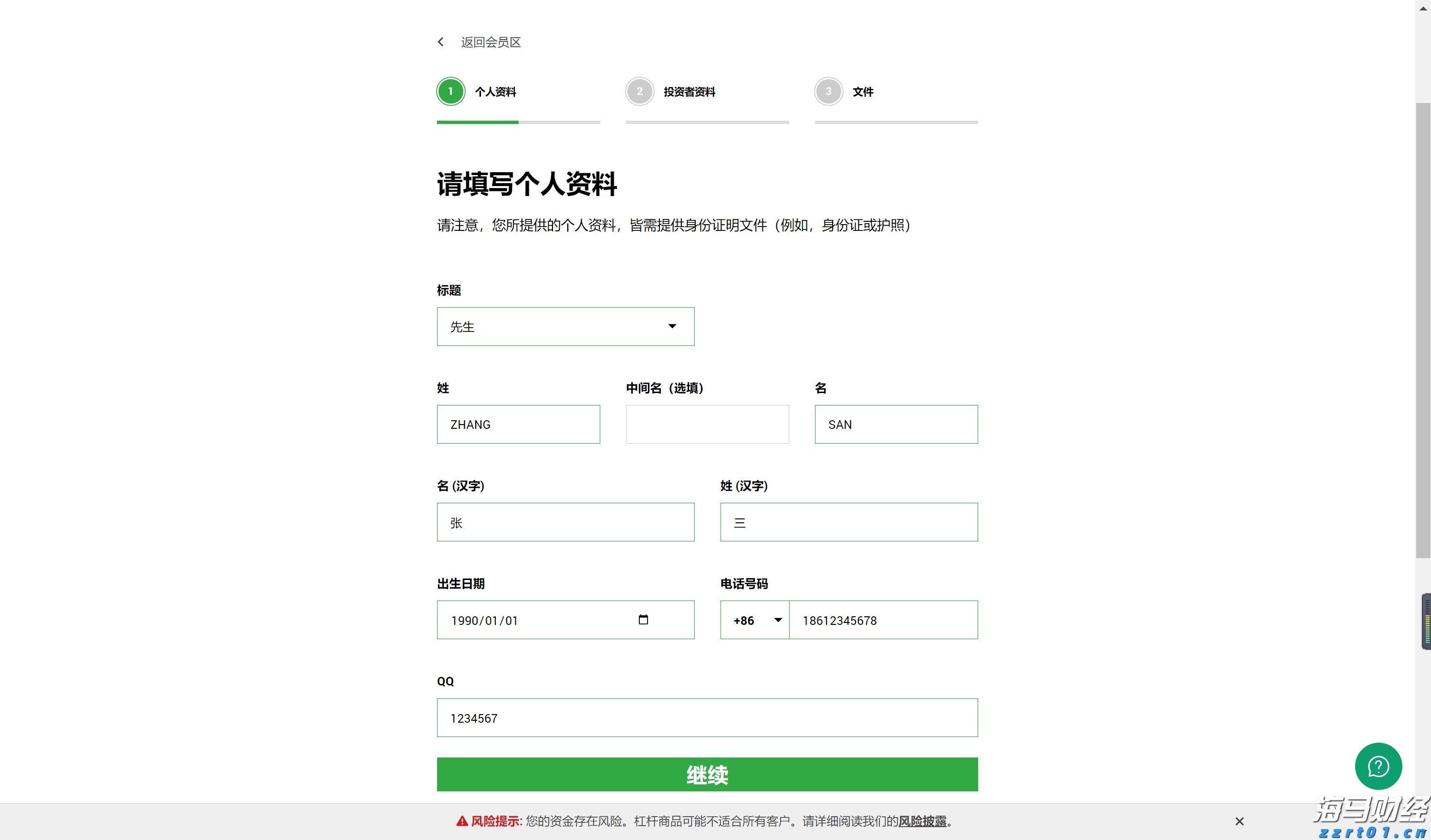 平南县积极开展文艺活动展示“三乡”文化亮点