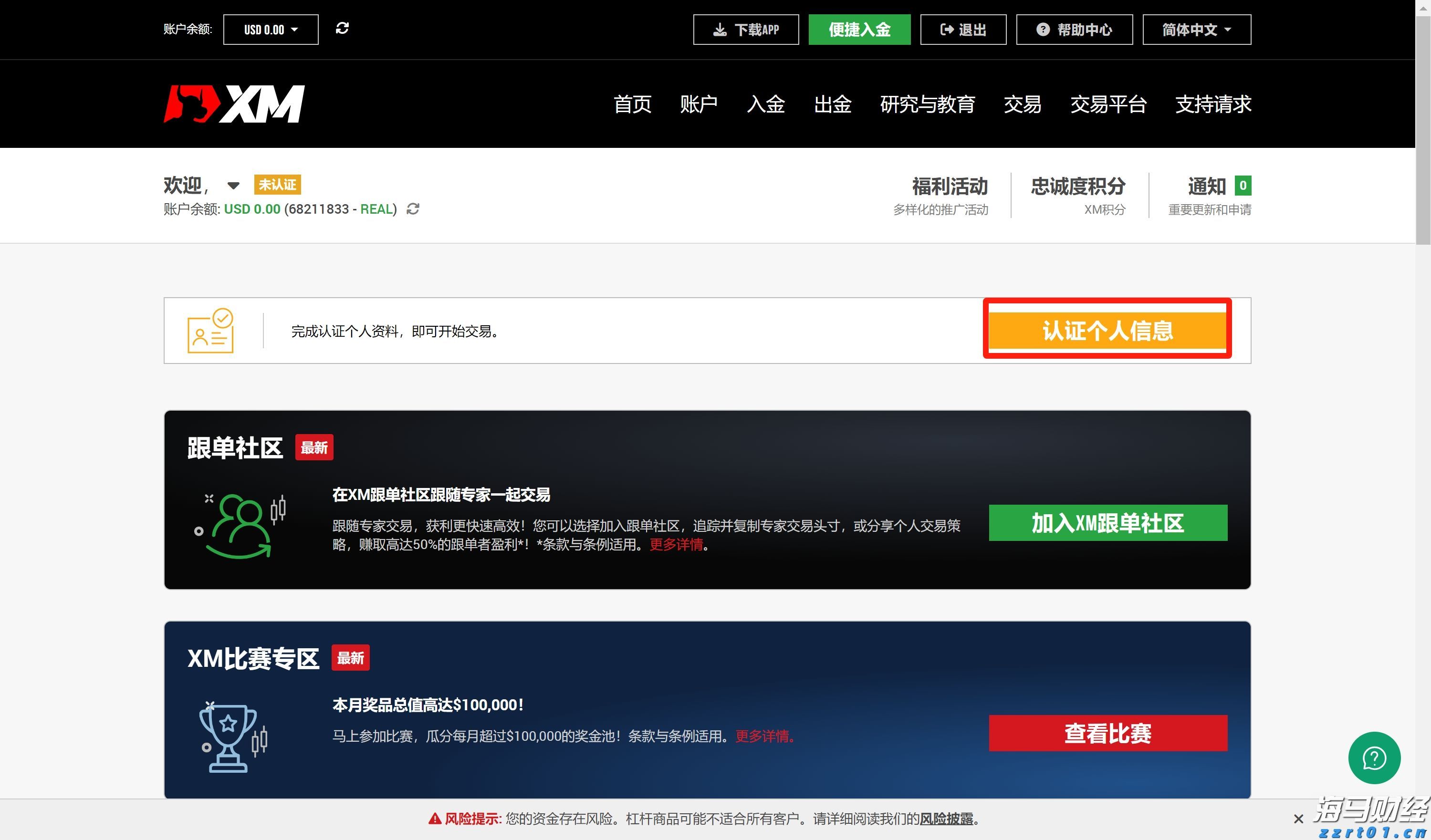 张家口市19家企业亮相2025年廊坊经洽会