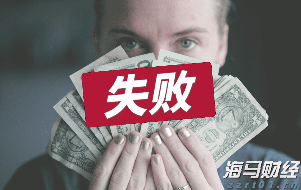 港股开盘 | 港股三大指数普遍低开 机构分析称避险情绪或制约指数上行