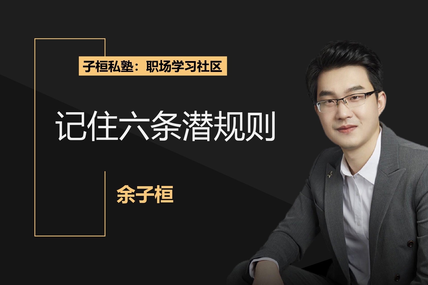 暖心护航学子扬帆追梦