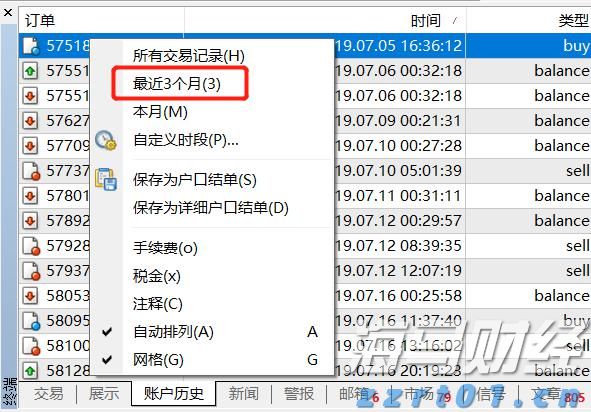 激情全运会 活力大湾区