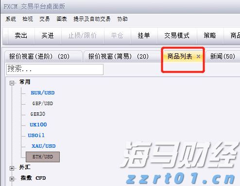 山东省开展涉疫药品和医疗用品稳价保质专项行动