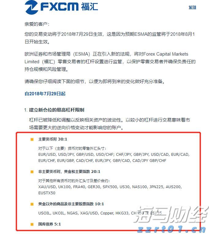 福建省市场监管局开展节前特种设备安全检查