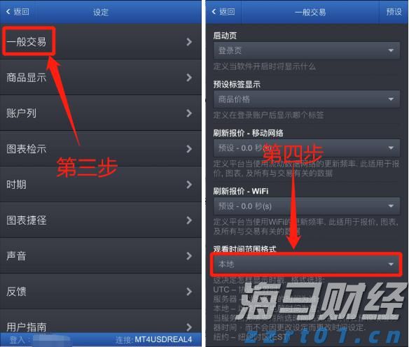 美国经济软着陆与降息预期引发风格轮换，中小盘股重新成为市场焦点