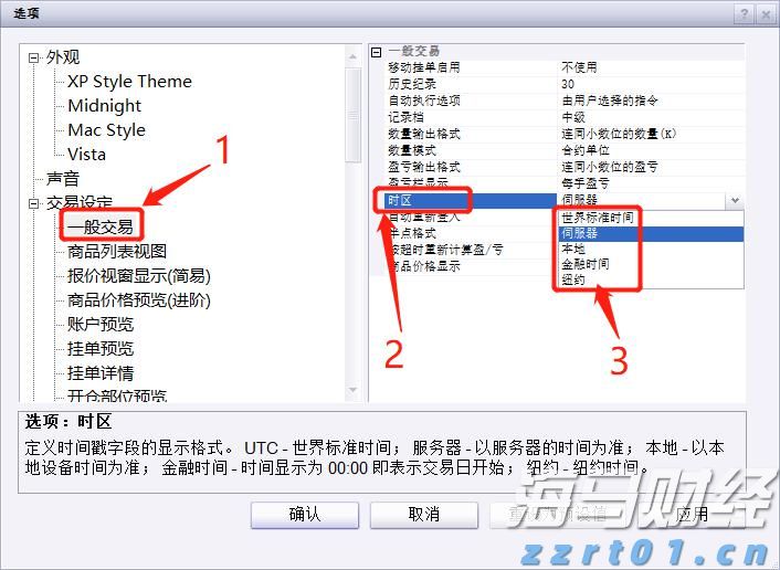 首批全国38个零售业创新提升试点城市名单公布