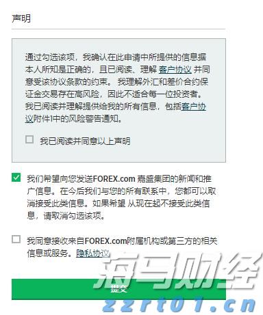 光大证券：美股AI算力需求激增 AI驱动的市场情绪再度升温