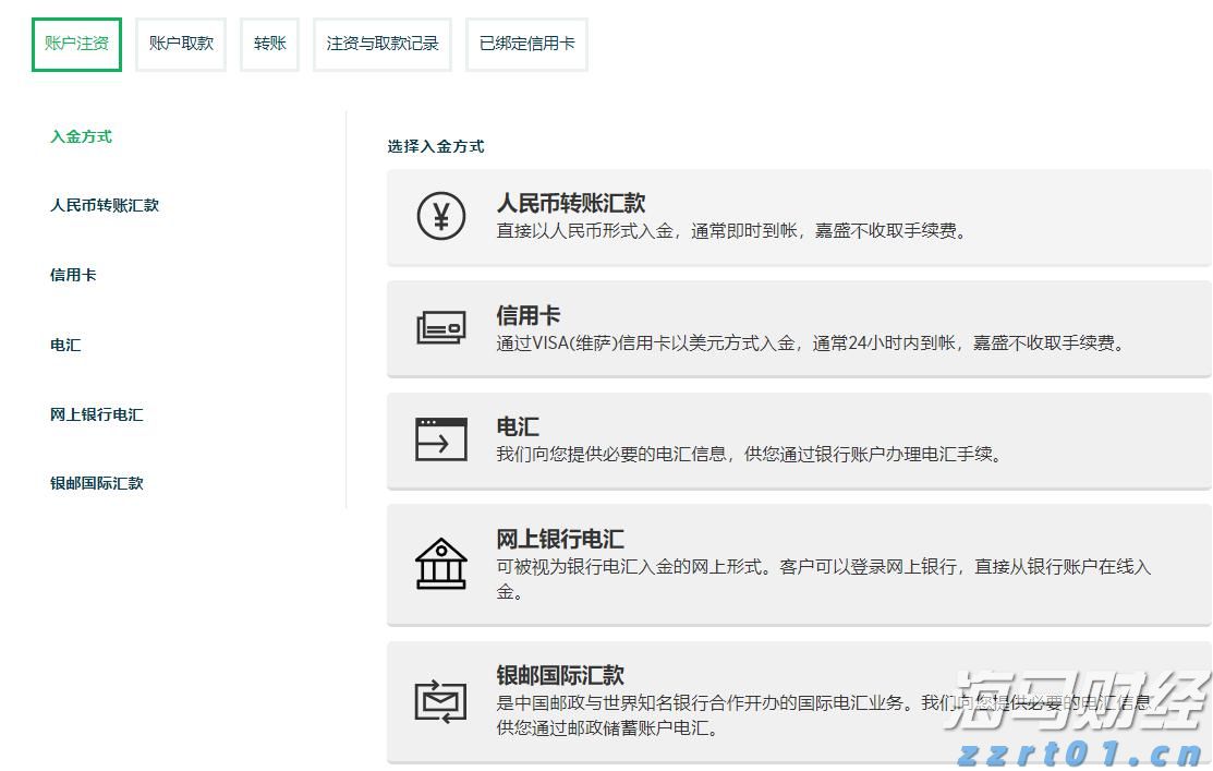 警银联动 民生银行合肥分行守护老年群体“钱袋子”