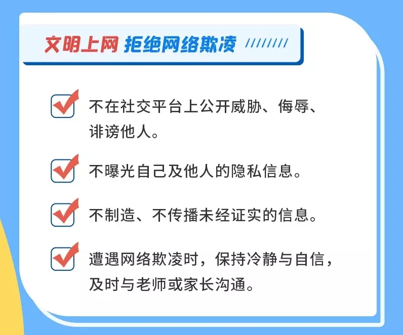 全民国家安全教育日宣传兴业银行合肥分行在行动