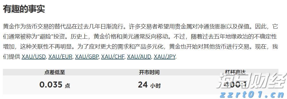 广湛高铁湛江北站电路调试完成