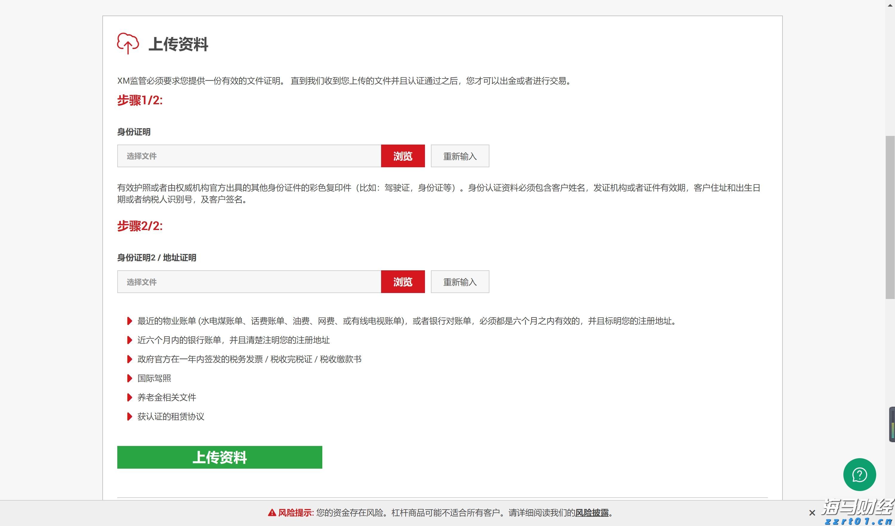 快讯丨市领导到贵港幸福田园项目调研