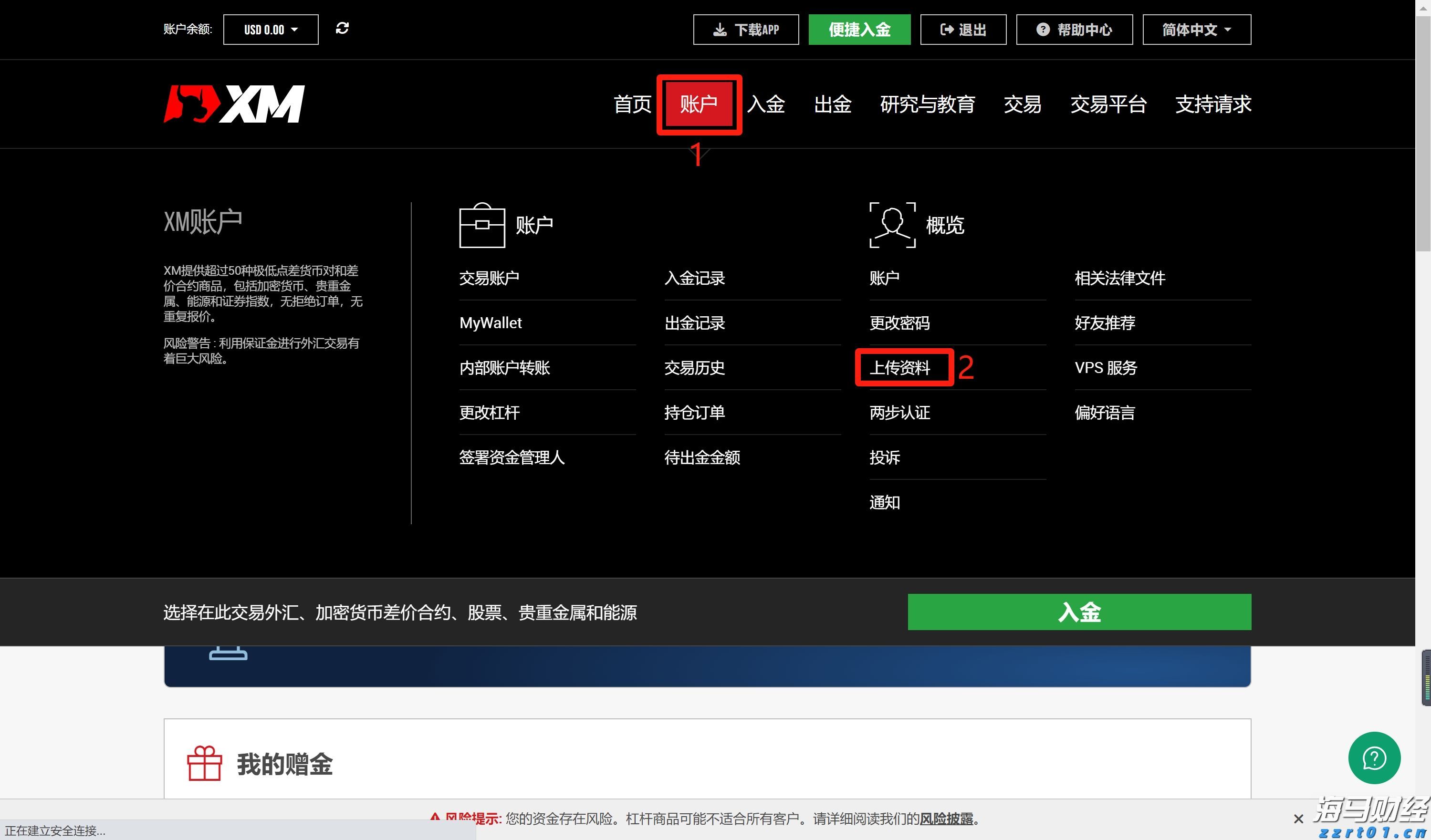 快讯丨市领导到贵港幸福田园项目调研