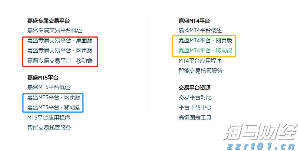 联合利华(UL.US)二季度销售增长超预期 北美欧洲需求强劲支撑全年展望