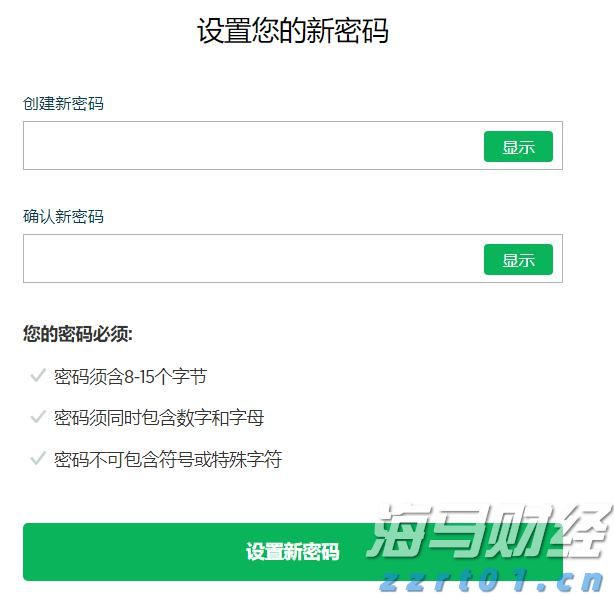 辽宁省市场监管局积极推进在线纠纷解决机制建设 切实维护广大消费者合法权益