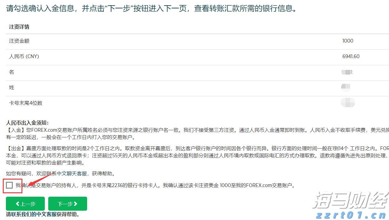 港北区：弘扬主旋律 聚力奏强音