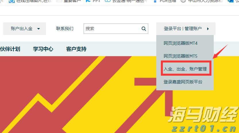 筑牢校园禁毒“防火墙”