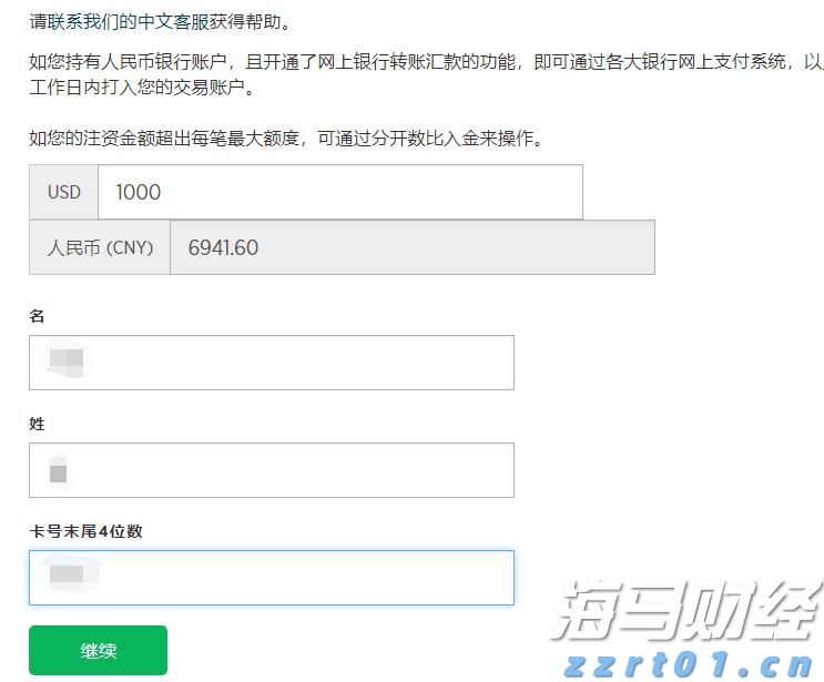 泰康人寿安徽分公司：意外险，生活防漏补丁，小投入大安心
