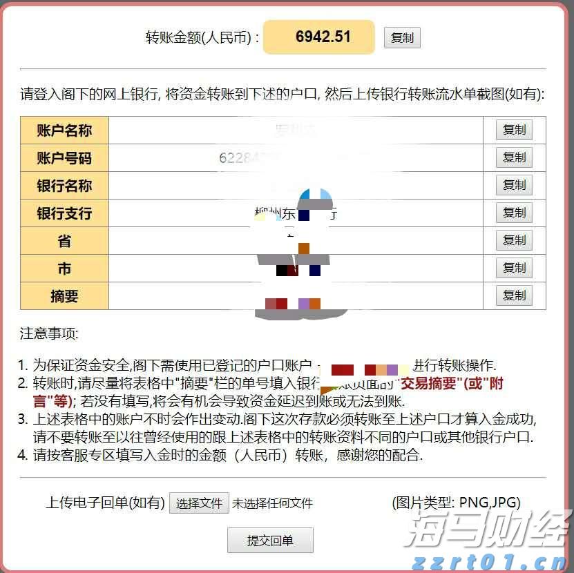 泰康人寿安徽分公司：意外险，生活防漏补丁，小投入大安心
