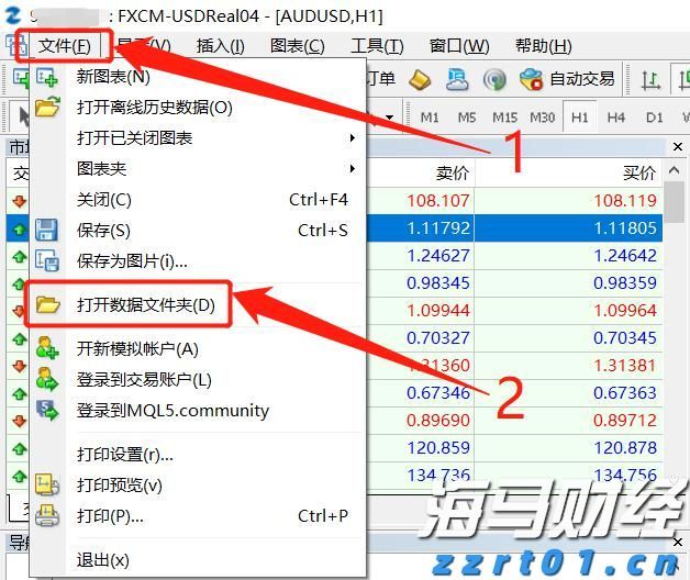 全国档案查询利用服务平台移动端APP上线