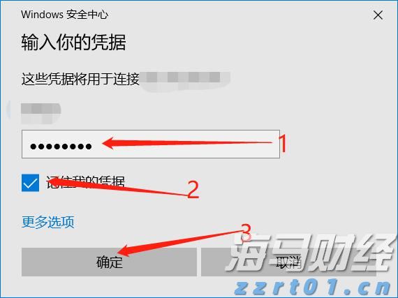 澳门6月综合消费物价指数同比上升0.25% 环比上升0.04%