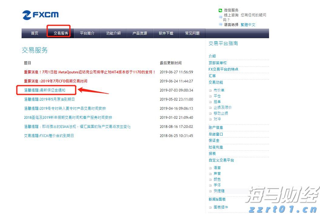 新股消息 | AIWB递表港交所 为美国首家一站式智能物业建筑解决方案供应商