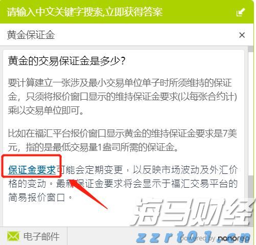 A股盘前消息 | 中美再度暂停实施互相24%关税90天；机器人行业迎来政策支持
