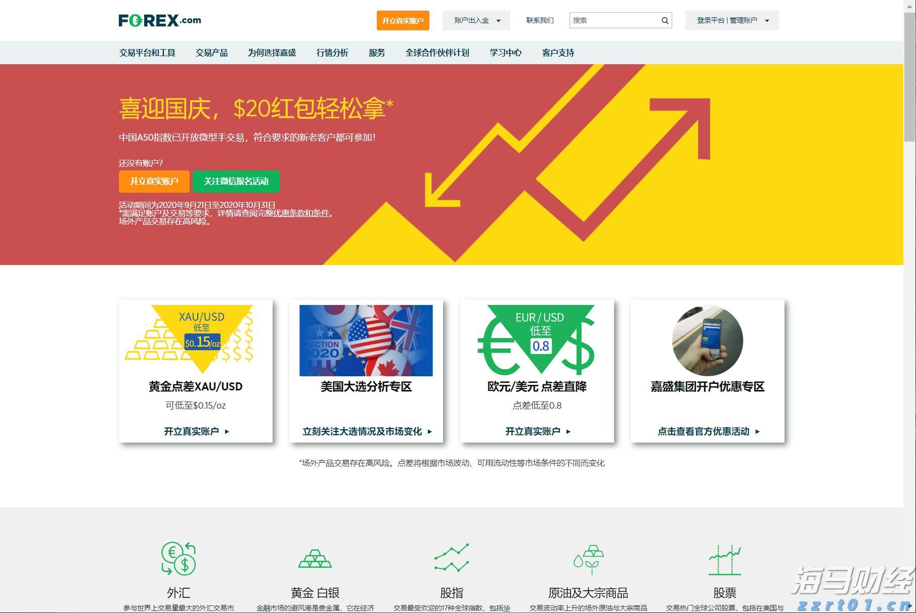 贵州：12项重点活动有序展开