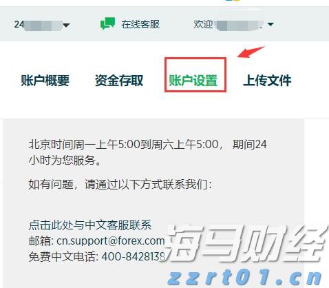 申万宏源：A股牛市氛围将持续，科技和制造业反内卷或为主线