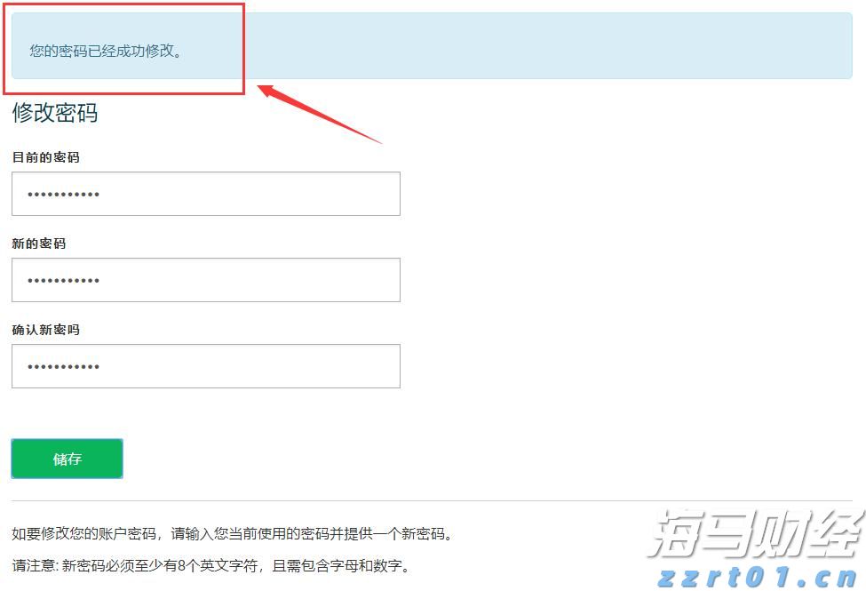 青海省市场监管局推动经营主体全生命周期“高效办成一件事”
