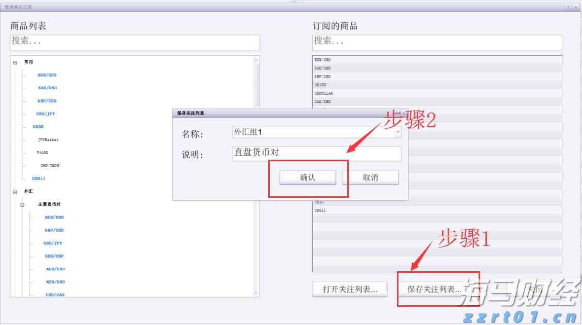 泰康人寿安徽分公司：反诈必修课之“天降大奖”背后的陷阱