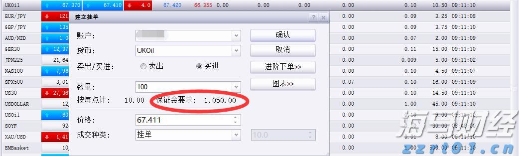 泰康人寿安徽分公司：反诈必修课之“天降大奖”背后的陷阱