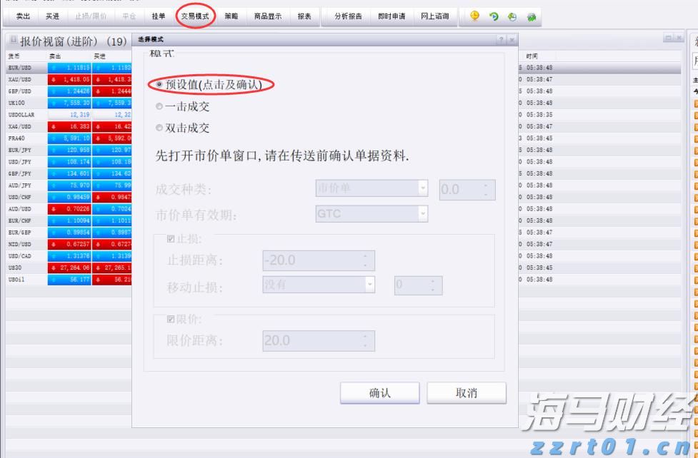 券商晨会精华 | 看好婴幼儿奶粉板块需求改善