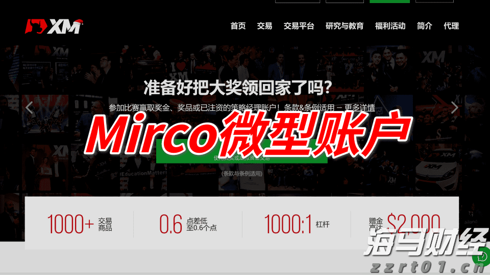 中金：AH溢价能有多低？