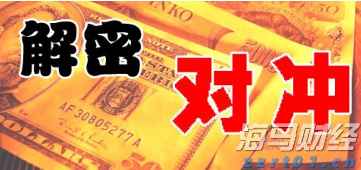 高盛(GS.US)投行业务回升，年内取消对46,000名员工的裁员计划
