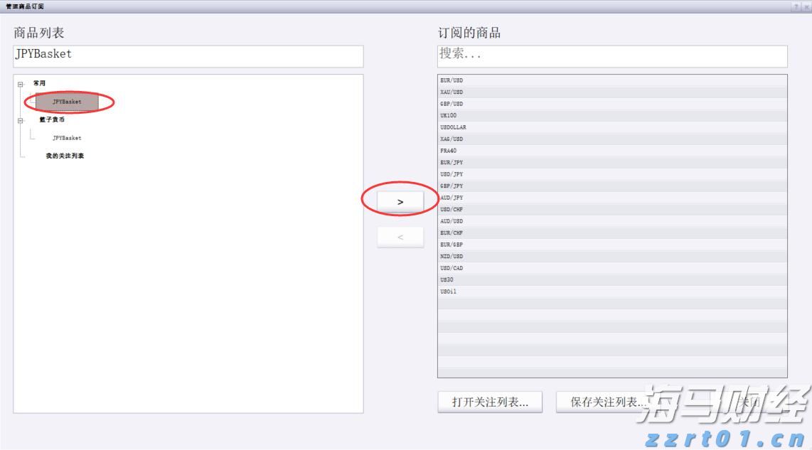 港股午评|恒生指数早盘小幅上涨    乳业股表现突出
