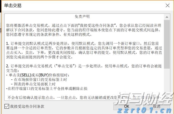 广东省整治虚假违法广告联席会议2022年工作会议召开
